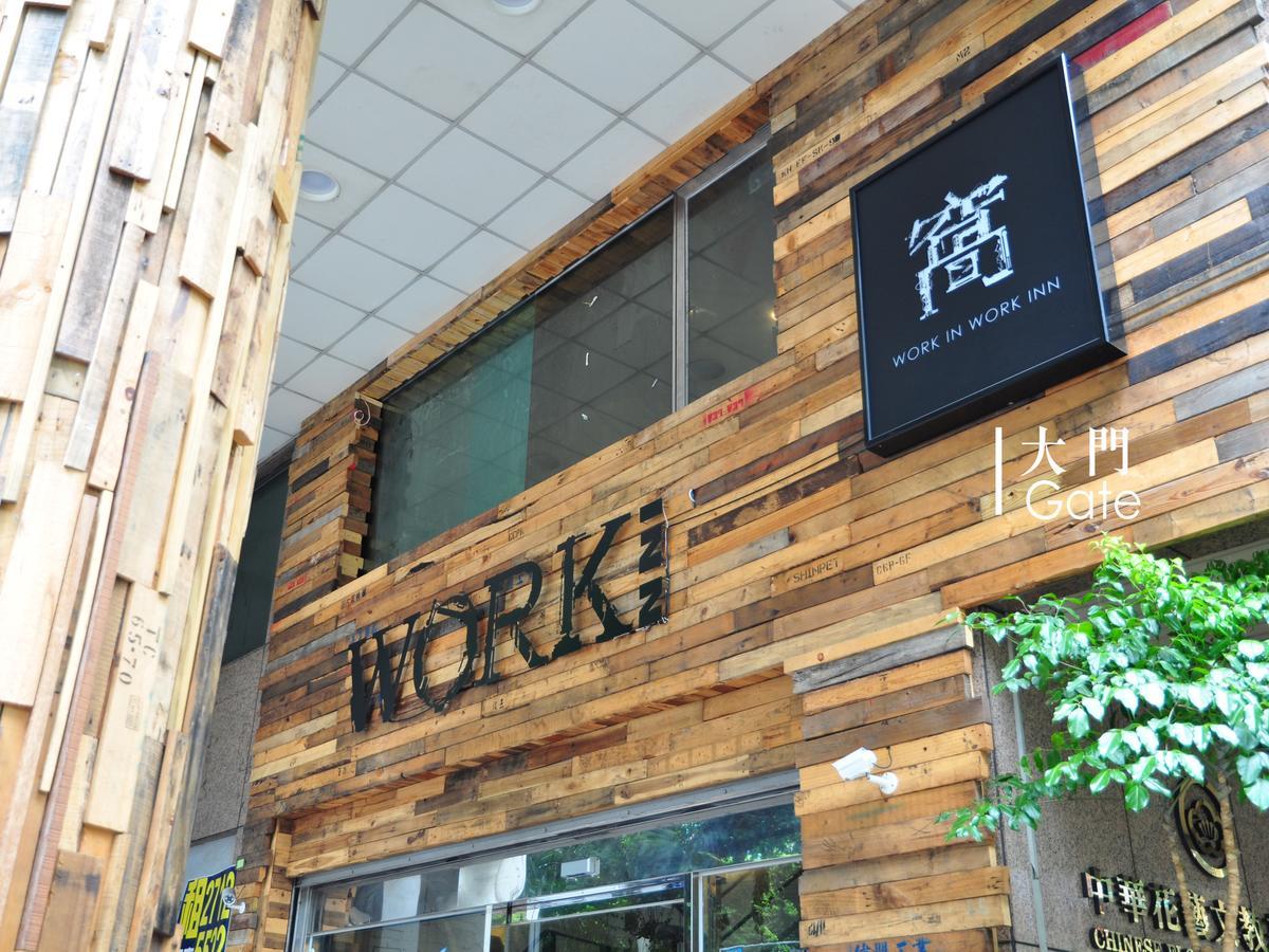 Work Inn At Taipei 101 慕誠行旅 Εξωτερικό φωτογραφία