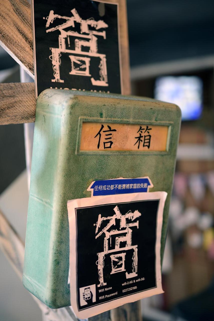 Work Inn At Taipei 101 慕誠行旅 Εξωτερικό φωτογραφία